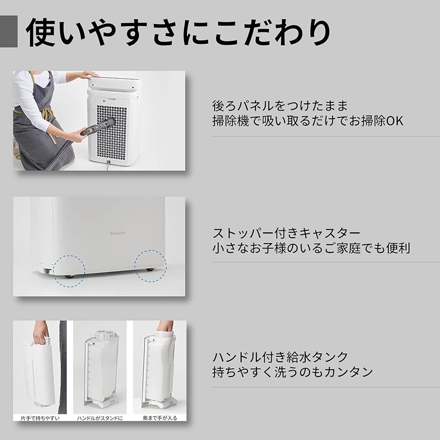 未開封 シャープ 空気清浄機 KI-SS50-W プラズマクラスター25000 推奨品】シャープ KI-TS50 加湿空気清浄機 プラズマクラスター